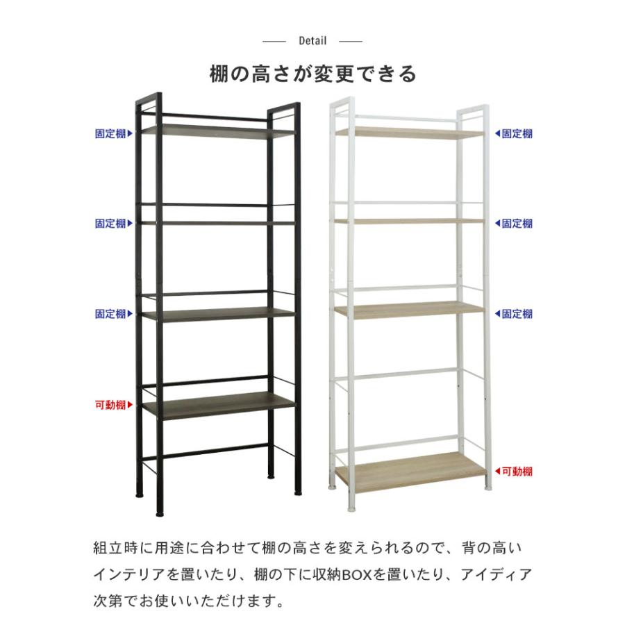 収納ラック スチール製 可動棚付き 約60cm幅 60454youtosp.jpg