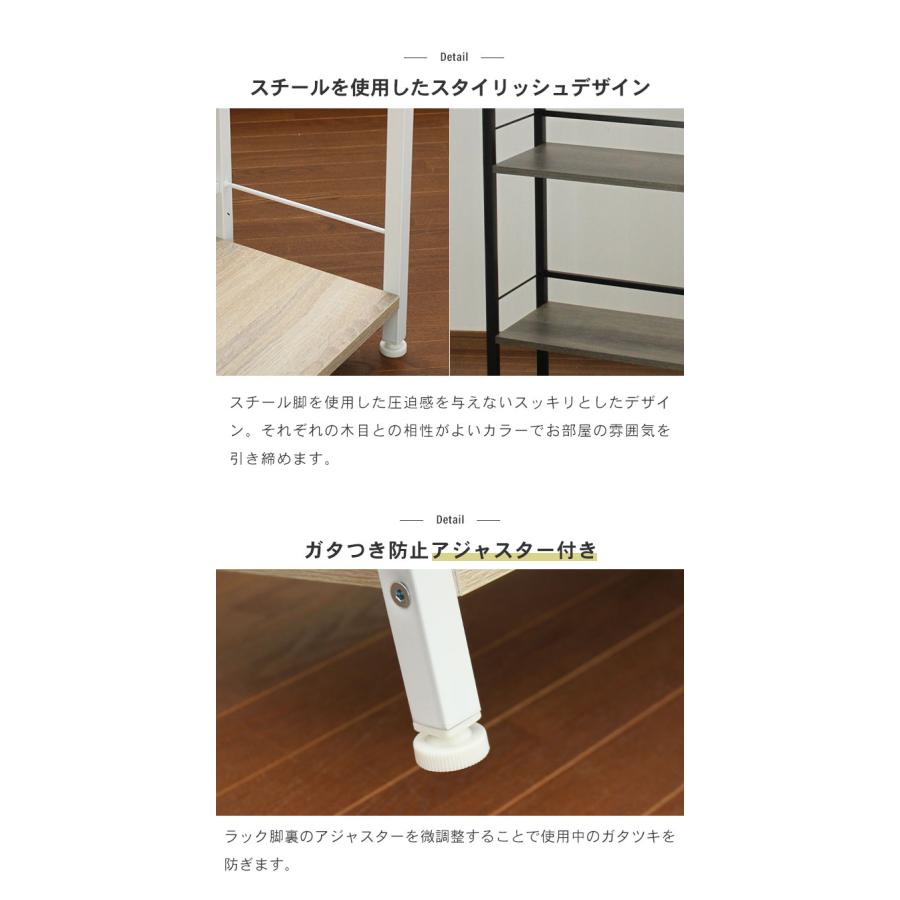値下げ オープンラック 4段 幅60×奥行25×高さ155 棚 ラック 収納棚