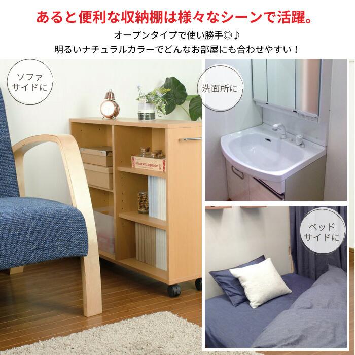 キャスター付き 収納ラック 奥行20cm マルチラック 幅78×奥行20 キャスター付き 収納ラック 奥行20cm マルチラック 幅78×奥行20