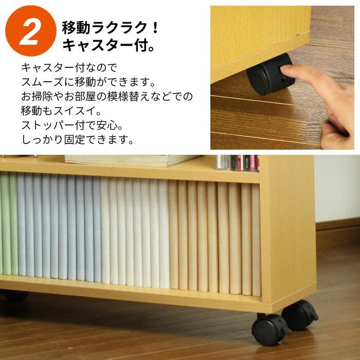 キャスター付き 収納ラック 奥行20cm マルチラック 幅78×奥行20 キャスター付き 収納ラック 奥行20cm マルチラック 幅78×奥行20