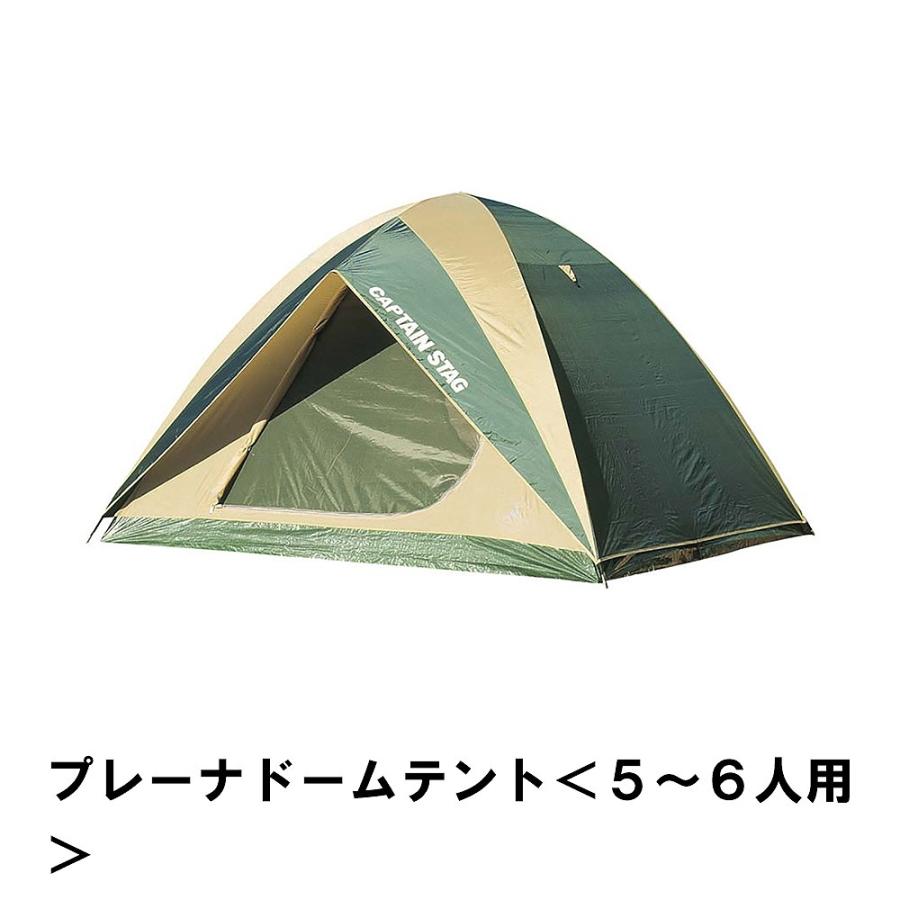 【値下げ】テント ドームテント 5-6人用 大型 幅270 奥行270 高さ170 クロスボール型 防水 UVカット キャンプ キャリーバッグ付き ゆったり 値下げ】 テント ドームテント 5-6人用 大型 幅270 奥行270 高さ170
