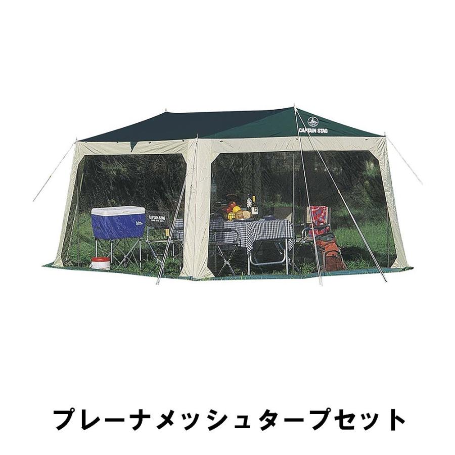 ブランド登録なし - 割り引き タープ メッシュ 円蓋 仕掛ける 幅310 奥ふかさ330 高さ200 アウトドア 5-6人用 雨合羽 映写幕円蓋 日よけ キャリーバッグ付き添い人 アウトドア、キャンプ、登山-アウトドア、釣り、旅行用品-タープテント