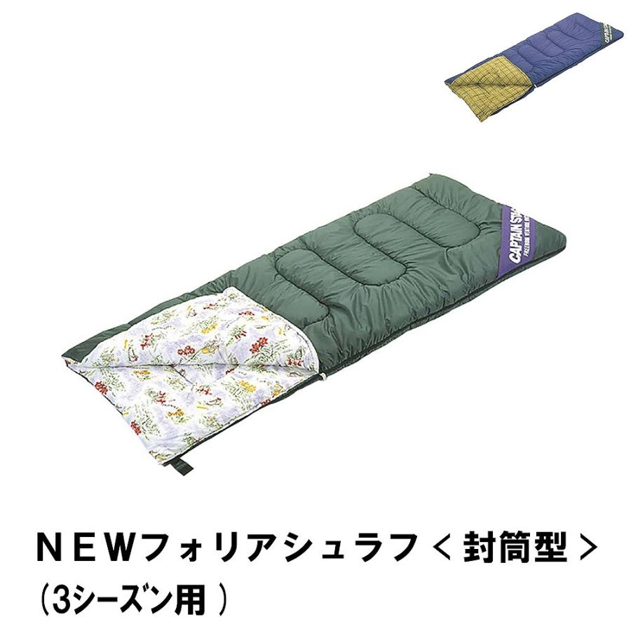 値下げ 寝袋 シュラフ 封筒型 3シーズン対応 高山植物柄 幅85 長さ200 中綿1600g 保温 ポリエステル キャンプ アウトドア テント 冬用 爆買 母の日
