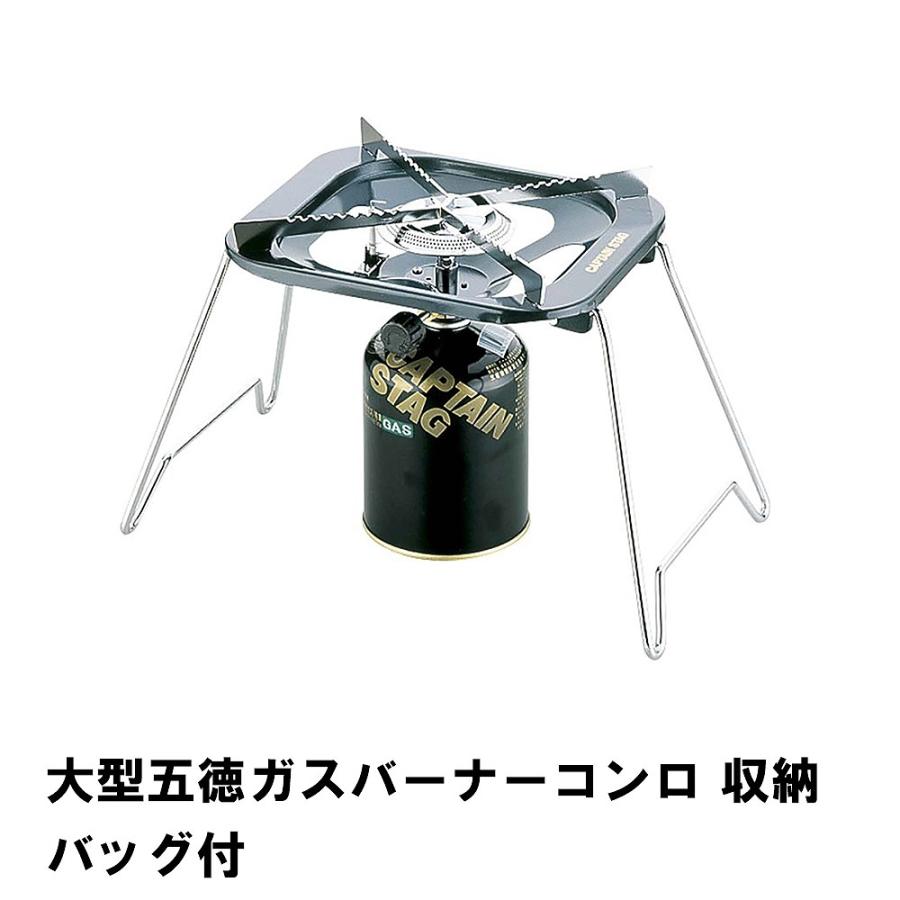 値下げ バーベキューコンロ ガス 折りたたみ シングルバーナー 大型鍋 収納バッグ付 幅38 奥行20.7 高さ23.2 BBQ アウトドア キャンプ 爆買 母の日