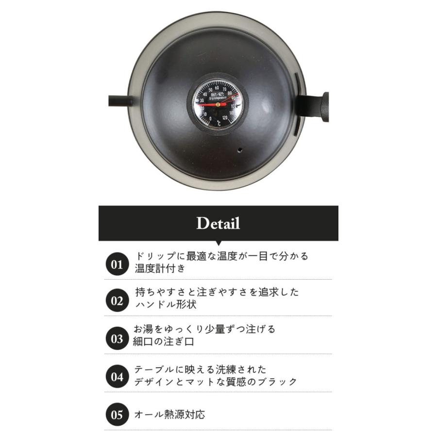 コーヒードリップポット 1.1L ステンレス 細口 ドリップポット 温度計付き コーヒーポット ポット 直火 IH対応 おしゃれ シンプル ブラック ケトル ステンレス製|suwalog|03
