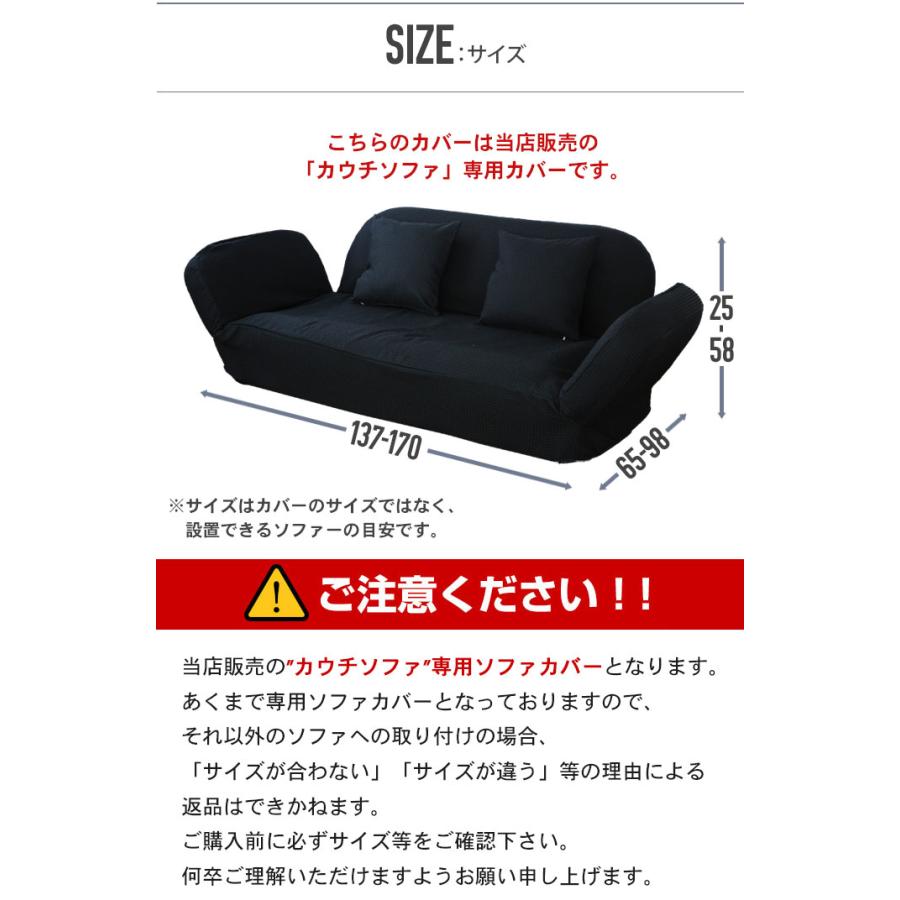 人気ブレゼント ソファーカバー 二人掛けソファ 日本製 ラブソファー ソファー ソファ 2人用 ソファカバー 本体ではありません Cisama Sc Gov Br