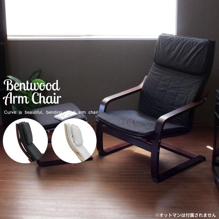 リビング家具 通販 椅子 椅子 通販 通販 おしゃれ おすすめ ソファ クッション イスの座ログのリビング家具 木製チェア 北欧 リラックスチェア リラックスチェアー リビングチェア リビングチェアー M5 Mgkss ソファ クッション イスの座ログ 15 Off