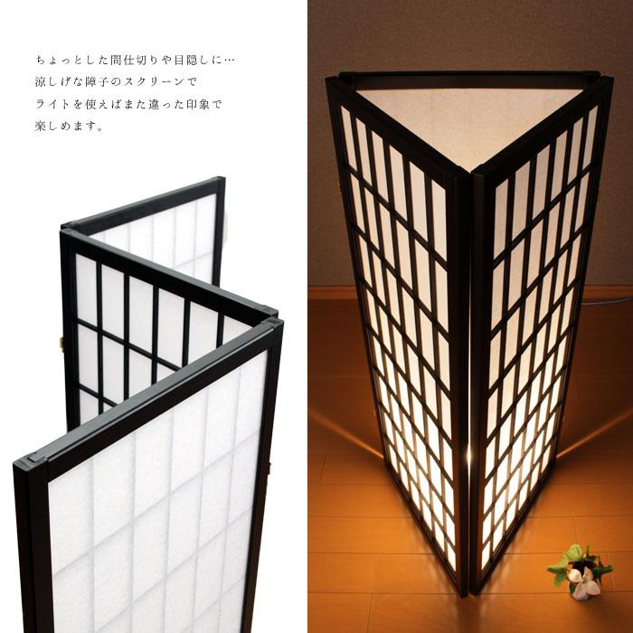 爆買 値下げ インテリア パーテーション 低い おしゃれ 間仕切り