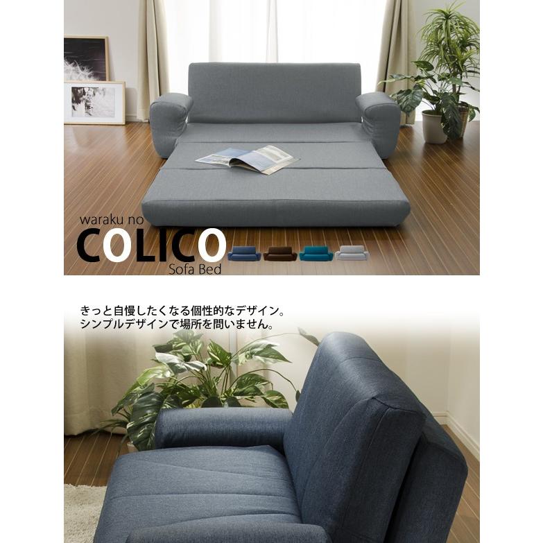 日本製 ソファベッド COLICO リクライニング 布製 ソファー 日本製 ソファベッド COLICO リクライニング 布製 ソファー