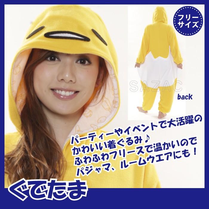 着ぐるみ ぐでたま 男女兼用 フリーサイズ 大人用 サンリオ パジャマ フリース ルームウエア サロペット オールインワン 部屋着 フード付 ハロ Impactpub Com Au