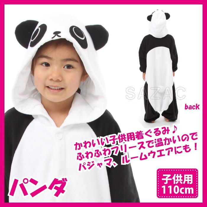ブランド登録なし - 着ぐるみ ジャイアントパンダ 小わっぱ用 110珊 パジャマ フリース お座敷お召しもの こども 小わっぱ 上っ張り オールインワン お座敷着 ボンネット付 ハロウィン 仮 子ども服、シューズ-ベビー、キッズ、マタニティ