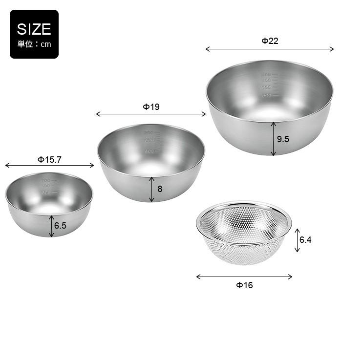 ボウル ザル セット ステンレス ボウル 15cm 18cm 21cm/パンチング