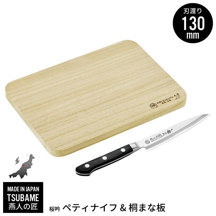 ブランド登録なし - 割り引き ペティナイフ 13珊 ごはん炊き ステンレス鋼 小型 ミニ九寸五分 まな板 仕掛ける 果物 皮むき 九寸五分 本割込 労働者階級 切味 耐久性 燕三条 燕 新潟 一般受け 包丁、ナイフ-包丁セット