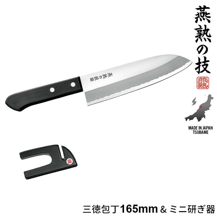 三徳包丁 日本製 包丁 刃渡り 16.5cm ミニ研ぎ器付き ステンレス 文化包丁 家庭用 包丁 16.5cm プロ 燕三条 燕 新潟 金物 金属 人気｜suwalog