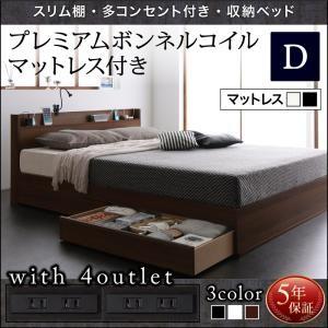ドスリム棚 収納付きベッ ベッドソファ収納の家具スワン 家具 インテリア プレミアムボンネルコイルマットレス付き コンセント付きベッド ダブル 収納ベッド ベッドフレーム プレミアムボンネルコイルマットレス付き ベッド