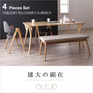 ダイニングテーブルセット 4人用 4点セット 北欧 ダイニングセット テーブル+チェア2脚+ベンチ1脚 170cm幅 OLELO オレロ