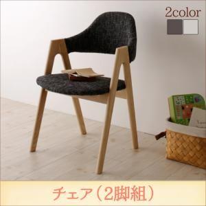 ダイニングチェア 天然木 チェア 北欧 食卓椅子 ダイニングイス チェア 2脚組 ダイニングチェア 天然木 チェア 北欧 食卓椅子 ダイニングイス ダイニングイス チェア 2脚組