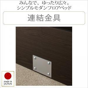 専用付属品(モダンライト・コンセント付き国産フロアベッド JOINT WIDE ジョイントワイドの専用付属品)｜suwanswan