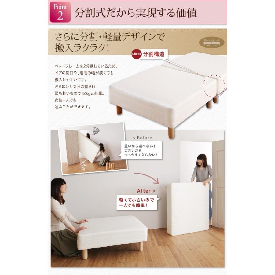 激安売店 分割式 脚付きマットレスベッド ボンネル マットレスベッド ショート丈 セミダブル 脚30cm ベッドパッド・シーツは別売り