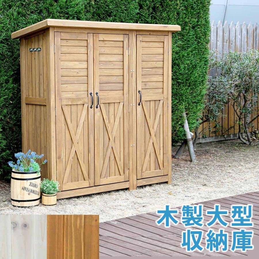 木製大型収納庫（三つ扉） KTDS1600｜suwanswan