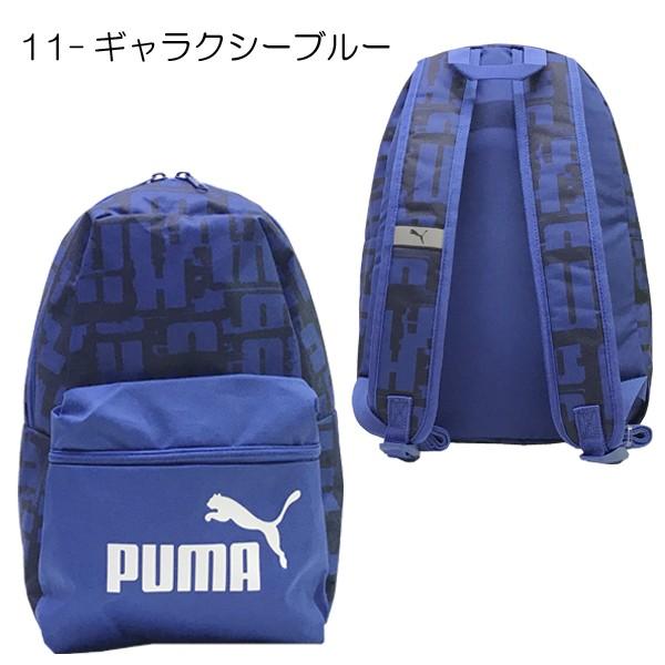 プーマ Puma 子供用 フェイズ スモール バックパック  リュックサック 横25 x 縦36 x マチ12cm　容量13L｜suxel｜03