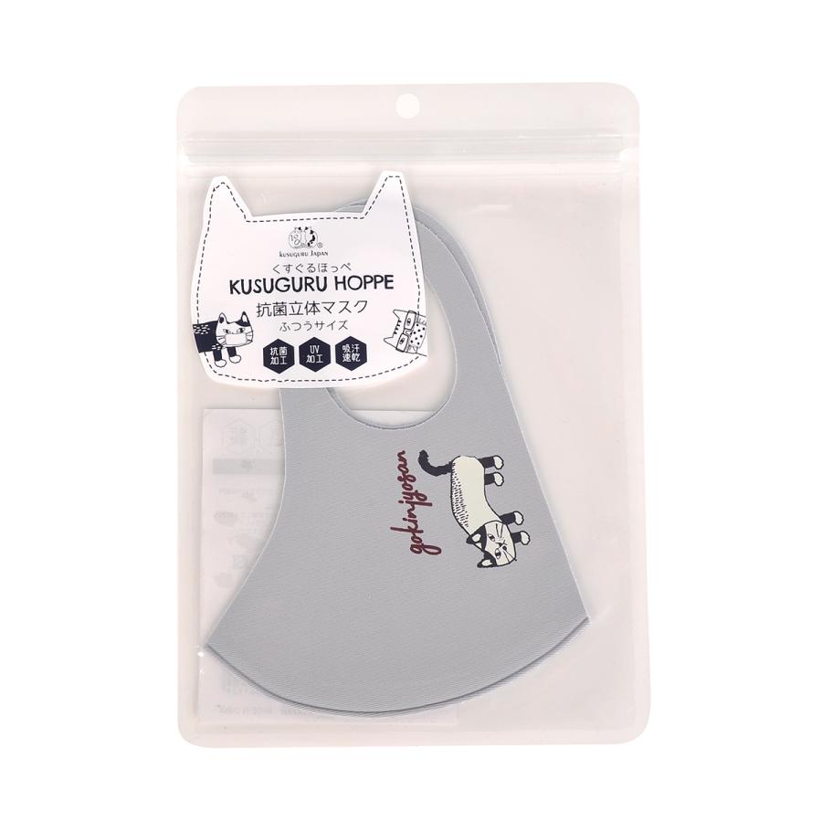 『躍るマスク』 オルガ グレチナ　シルクスクリーン サイン入り R99/250 躍るマスク』 オルガ グレチナ シルクスクリーン サイン入り R99/250