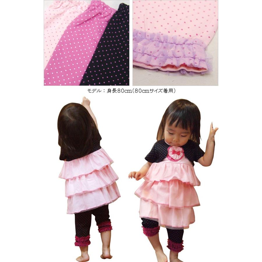 プリ―ズワン PLEASE ONE 子供服 ガールズ キッズベビー ドット柄 ふりふり 7分丈 レギンス かわいい|suxel|03