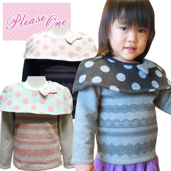 プリ ズワン Please One 子供服 女の子 トップス ガールズ ケープ付レース柄 トレーナー 80 130cm かわいい大きめドット柄ケープ リボン 7241 08 Suxel Import Store 通販 Yahoo ショッピング