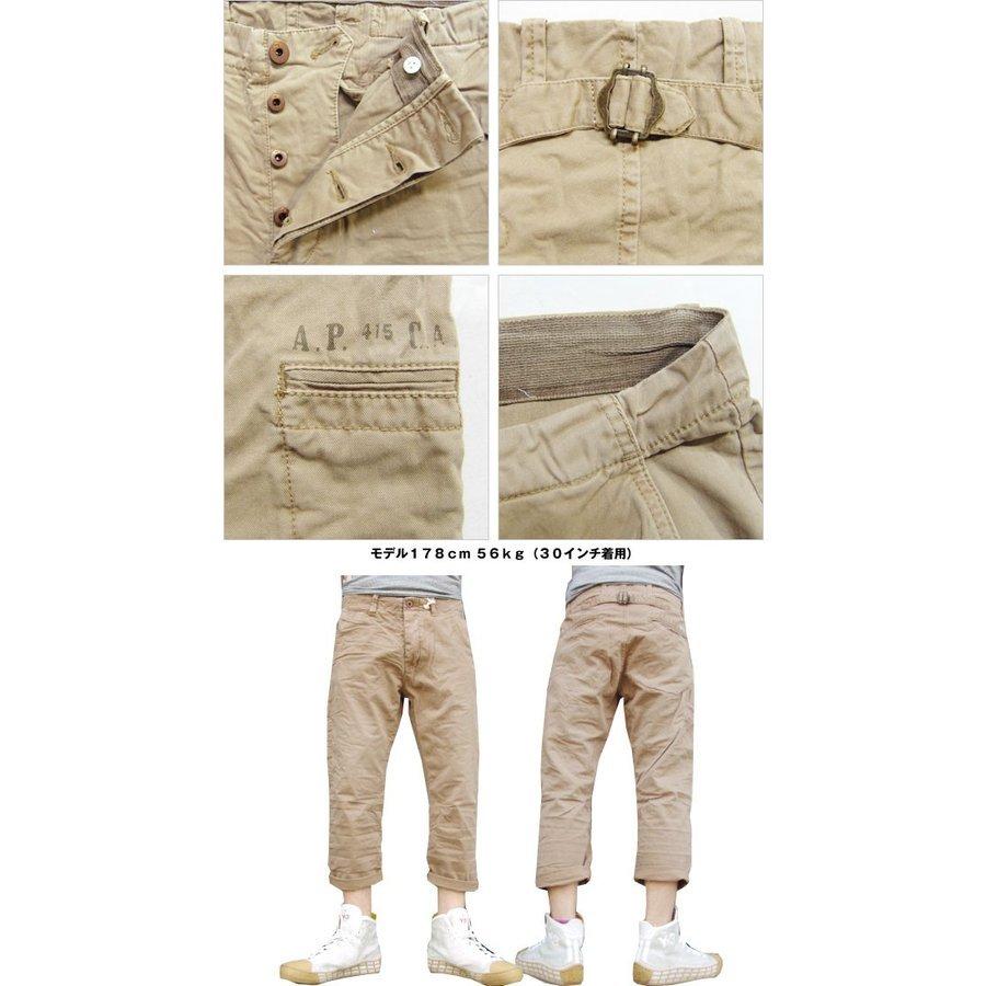 SCOTCH＆SODA（スコッチアンドソーダ） メンズ パンツ 7分丈 チノパン