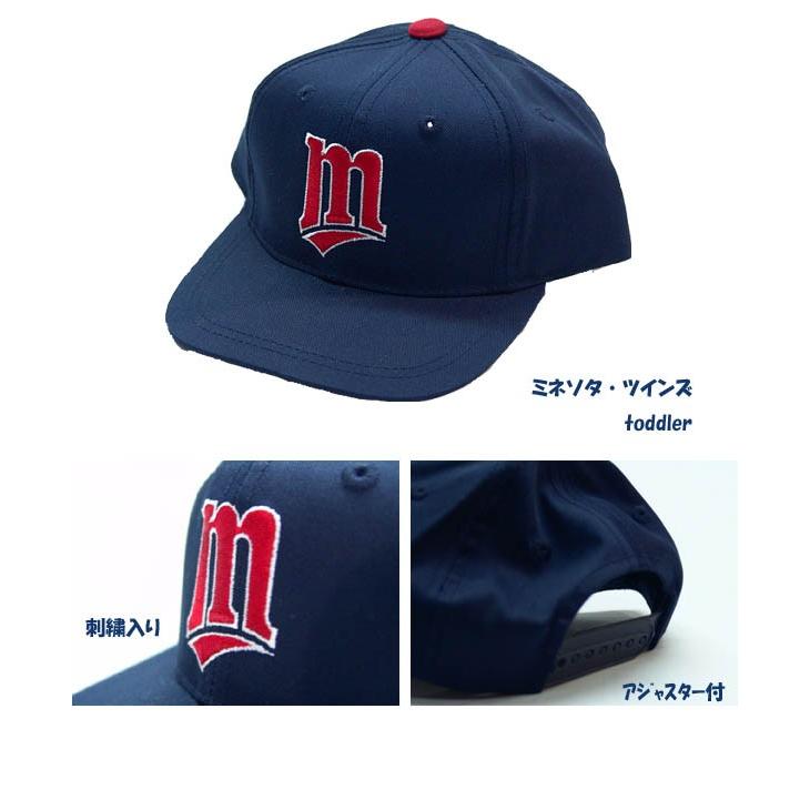 MLB メジャーリーグベースボールキャップ　子供  帽子　ミネソタ・ツインズ 男の子 女の子 スナップバック トドラー(44-48cm )｜suxel｜02
