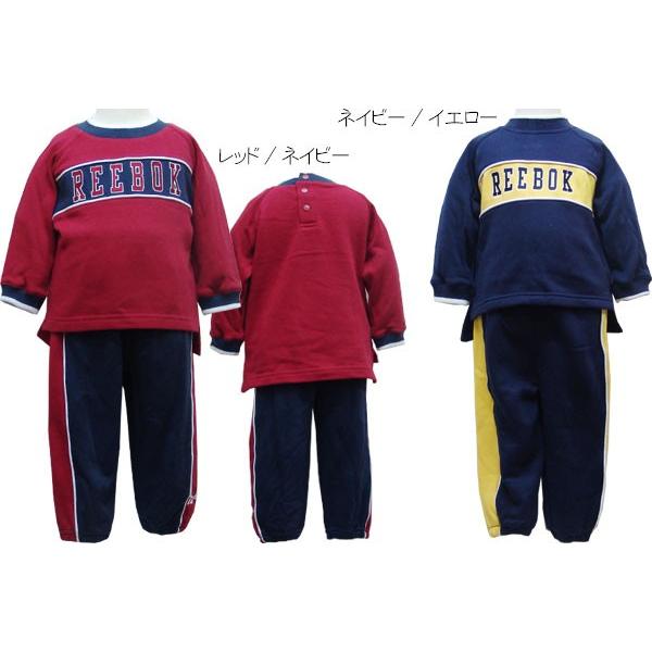 Reebok リーボック ベビー キッズ スウェット 上下セット セットアップ トレーナー 男の子 Reebok 003 Suxel Import Store 通販 Yahoo ショッピング