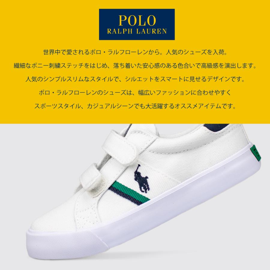 ポロラルフローレン Polo by Ralph Lauren キッズ スニーカー GAFFNEY EZ　ガフニーEZ ホワイト/グリーン  実寸14-16cm