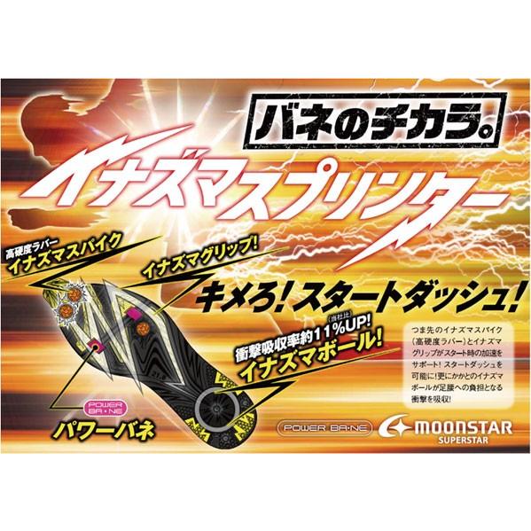 MoonStar（ムーンスター） スーパースター SUPER STAR 靴 15cm キッズ