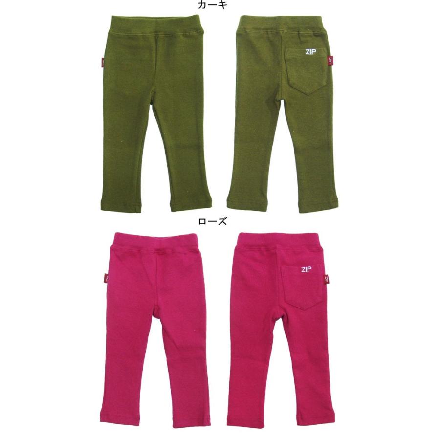 パンツ キッズ ZIP CLUB ジップクラブ ストレッチパンツ ボトム