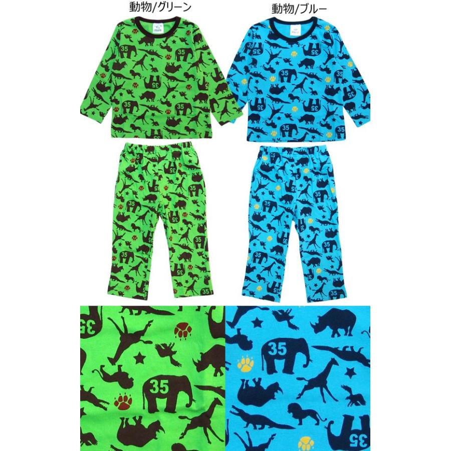 パジャマ 子供 上下セット 綿100% 長袖 キッズ 男の子 女の子 ZIP CLUB
