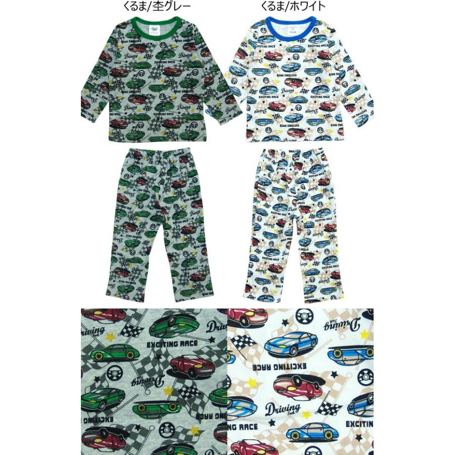 パジャマ 子供 上下セット 綿100% 長袖 キッズ 男の子 女の子 ZIP CLUB