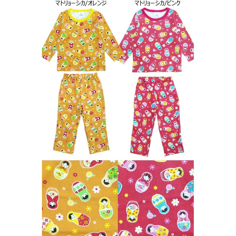 ☆ひよこ☆　アルベロベロ❤パジャマ上下 ☆ひよこ☆ アルベロベロ❤パジャマ上下 ☆ひよこ様専用