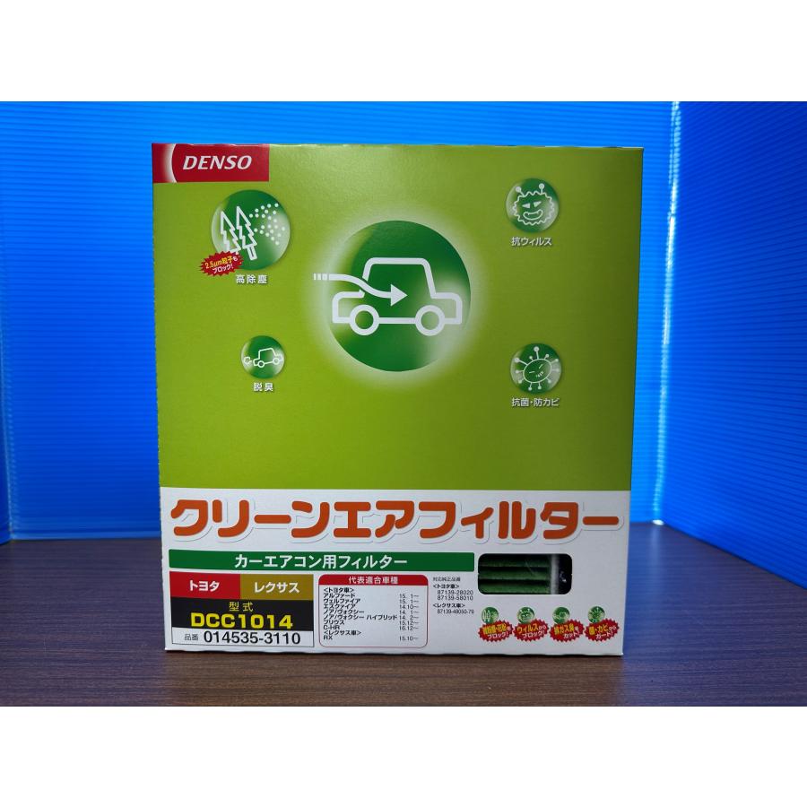 デンソー（DENSO） クリーンエアフィルター DCC1014 : スヤマ岡崎