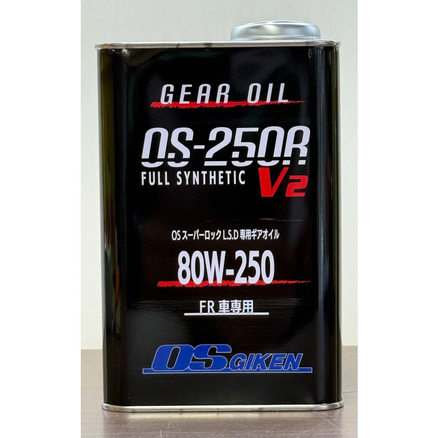 OS250R V2 80W250 1L缶 : スヤマ岡崎ヤフー店 - 通販 - Yahoo!ショッピング