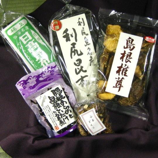 -送料無料-豪華厳選 椎茸 昆布 風呂敷　雅Ｂセット｜suyamashouten｜02