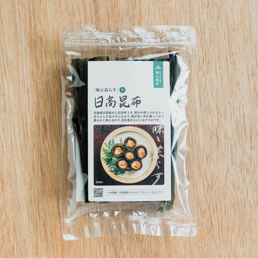 129円 話題の行列 北海道日高産 三石昆布 徳用 切出し昆布 80ｇ