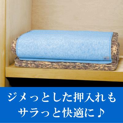 洗える高吸湿マット「エクオス」 ダブルサイズ(135x180cm)｜suyasuya｜02