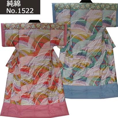 最終限定値下げ手作りかいまき　150x200cm 綿100% 日本製)純綿 本仕立て手作りかいまき 純綿わた2.4kg入 150×205cm