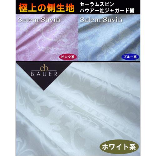羽毛布団 セミダブル マザーグース 2層 超長綿 ロイヤル 日本製 生成り 2,000円OFFクーポン】 羽毛布団 リフォーム 打ち直し 羽毛プレミアム