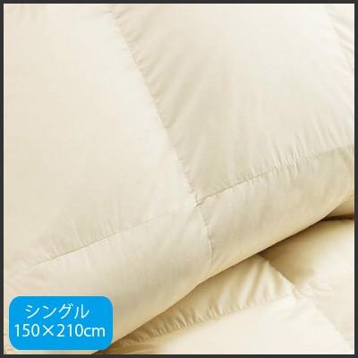 京都西川高級掛け布団