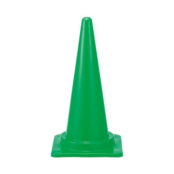 まとめ） スマートバリュー 三角コーン 緑 N163J-G〔×10セット