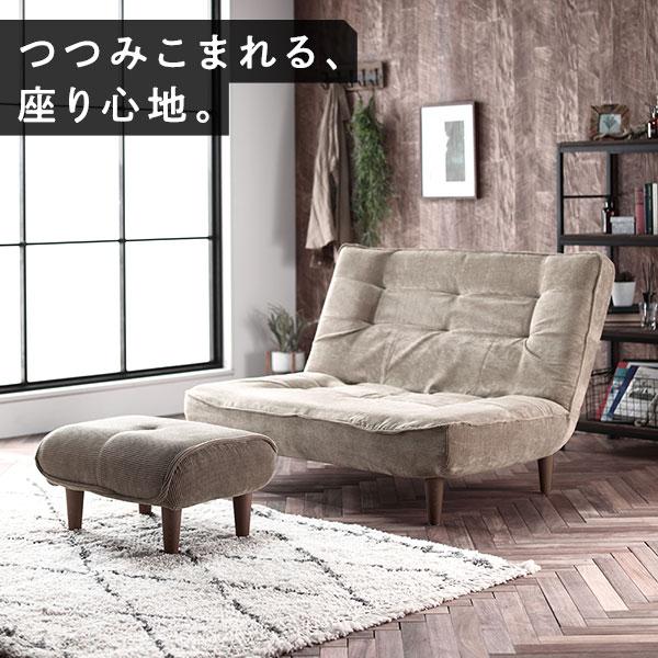 【超激レア】 ハイバックソファー/ローソファー 〔2人掛け＋オットマン付き ヴィンテージPVC生地 ヴィンテージダークブラウン〕 脚部：ナチュラル リクライニ...〔代引不可〕 【3411456344】(21017円)