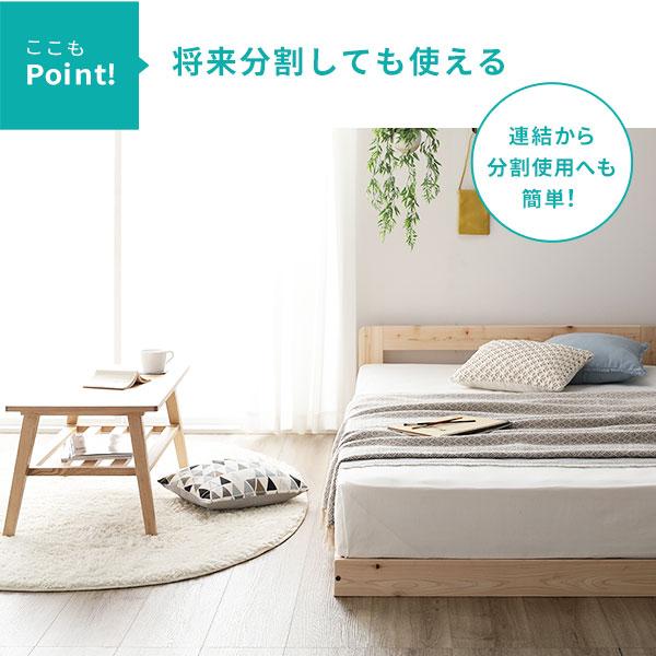 早い者勝ち訳あり！ 日本製 すのこ ベッド キング 繊細すのこタイプ フレームのみ 連結 ひのき 天然木 低床〔代引不可〕 【B1322313029】(47945円)