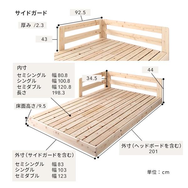 早い者勝ち訳あり！ 日本製 すのこ ベッド キング 繊細すのこタイプ フレームのみ 連結 ひのき 天然木 低床〔代引不可〕 【B1322313029】(47945円)