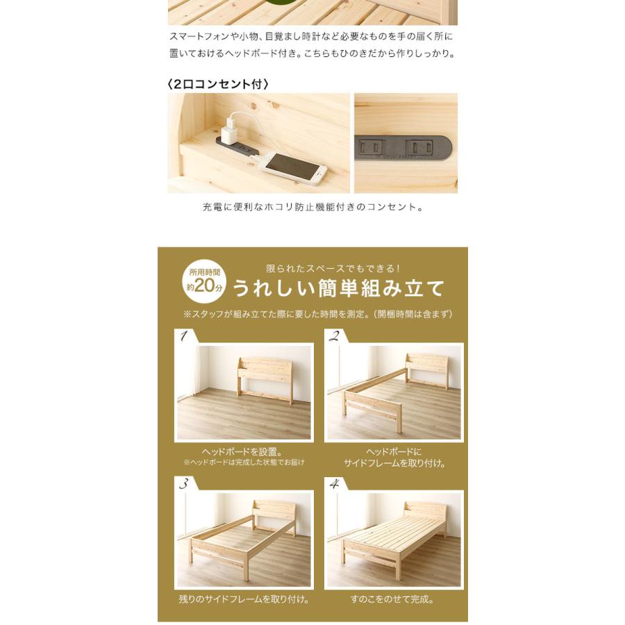 【新品未開封】 すのこ ベッド ダブル （ハイグレードすのこタイプ） ベッドフレームのみ 木製 日本製 国産 宮付 ひのき 香凛 かりん〔代引不可〕 【Q7825184463】(28373円)